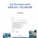 슈가프리