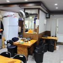 삼룡이네 이미지