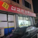 필토토마트