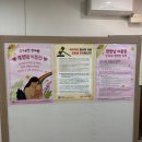 건강드림안마원 | 일산마사지 건강드림안마원에서 받은 전신안마 60분 후기