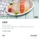 회한다라이 이미지