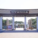 화랑설화마을 스토리 이미지