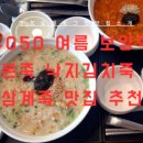본죽 우면점