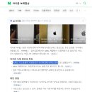 소녀폰 중고폰 경산점 | 소녀폰에 중고폰 판매한 후기 (feat. 아이폰 11 매입가)