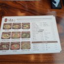 (주)내조삼계탕 네이버블로그