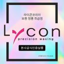 더 케이 토탈뷰티 다사점