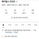 메이힐스리조트 이미지
