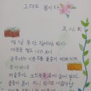 성인문해교실 1단계(1~2학년)과정 이미지