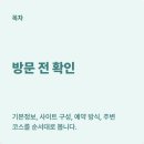 선달산캠핑장