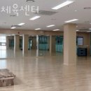 흑석체육센터 이미지