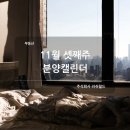 (주)월드엔지니어링