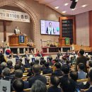 예장통합 “이단의 정교유착, 한국교회는 개혁 대상…부끄럽다” 이미지