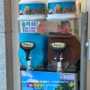 사송분식 이미지