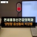 홍정신건강의학과의원 이미지