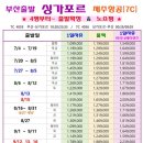 주식회사 여행천국