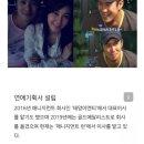 김수현과 골드메달리스트 소속사 김새론 매장했다 이미지