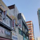 뉴욕중국집