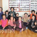 대3리 경로당 이미지