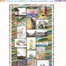 김화도서관 이미지