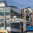 통영블루마린펜션 이미지