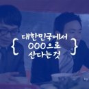 동아인쇄광고