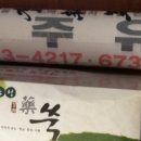 안일주유소 이미지