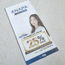 [별별클럽] 나 사용설명서 | 잠안올때 자는법 아나파 미세전류 TENS 수면밴드 불면증 극복 후기