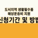 서귀포시청 제2청사 본관 이미지