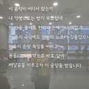 대한불교조계종봉은