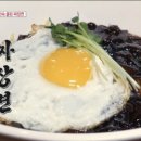 한양중식 이미지