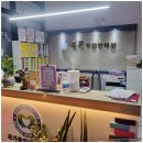 건강지압안마원 이미지