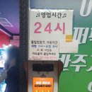 포스빌노래연습장 이미지