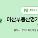 대지부동산공인중개사사무소 이미지