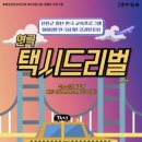 화랑관 - 33453 | 화랑관