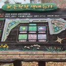 온양생태 이미지