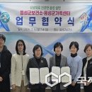 음성군 건강증진센터 이미지