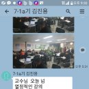 Re:구수회 교수님 서대문구청장에 출마-기호 2번 - 4,625명 동지 여러분 지지 한다. 댓글좀 부탁 합니다.- 구수회 교수님 팬클럽 운영자 수석 회장 최대연 올림 이미지