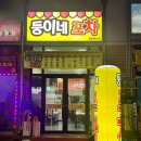 신중앙시장 주차장 앞 이미지