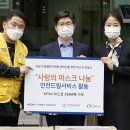 한국남동발전(주) 분당발전본부 분당신문