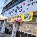 선우경순대 이미지