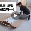 부경앵글