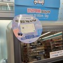 트래블월렛 카드 gs편의점 당일 발급 후기