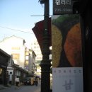 단성약국 이미지