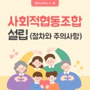 수(秀)행정사 사무소 이미지
