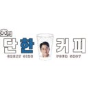 왕가탕후루상동점 이미지