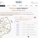 동원자동차정비 이미지