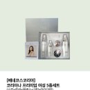 베네코스코리아 이미지