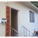 창신경로당 이미지