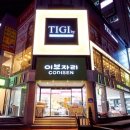 티지헤어살롱 이미지