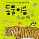 가운초등학교 이미지